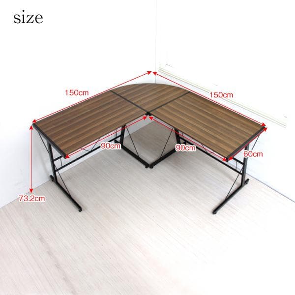 《新品・送料無料》パソコンデスク コーナー 幅150cm L字型 伸縮式ラック