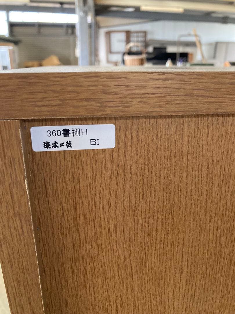 浜本工芸　書棚　360書棚H スライド扉中棚2段引出し2杯
