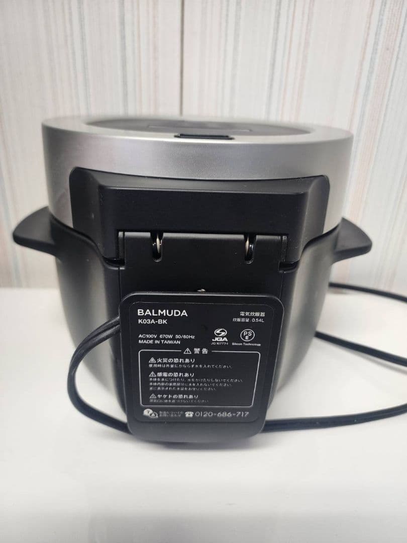 BALMUDA 炊飯器 ブラック