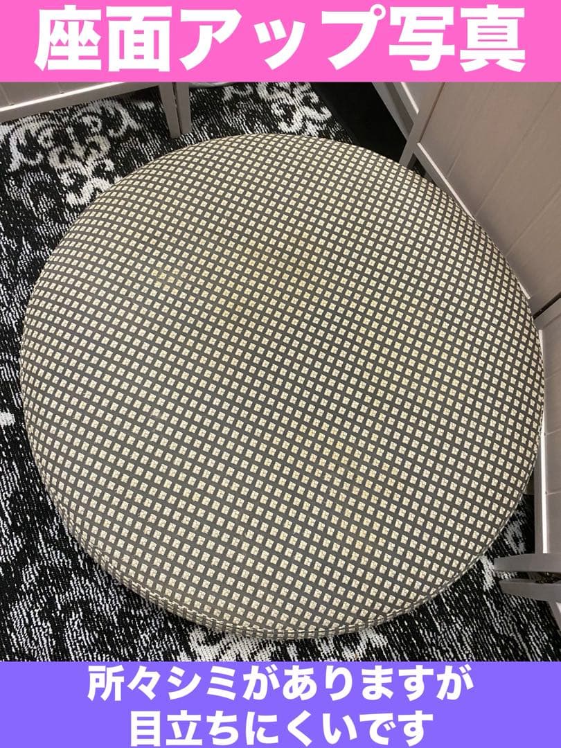 イタリア最高級♦️ミノッティ DAVIS♦️大型 円形✨希少スツールクッション