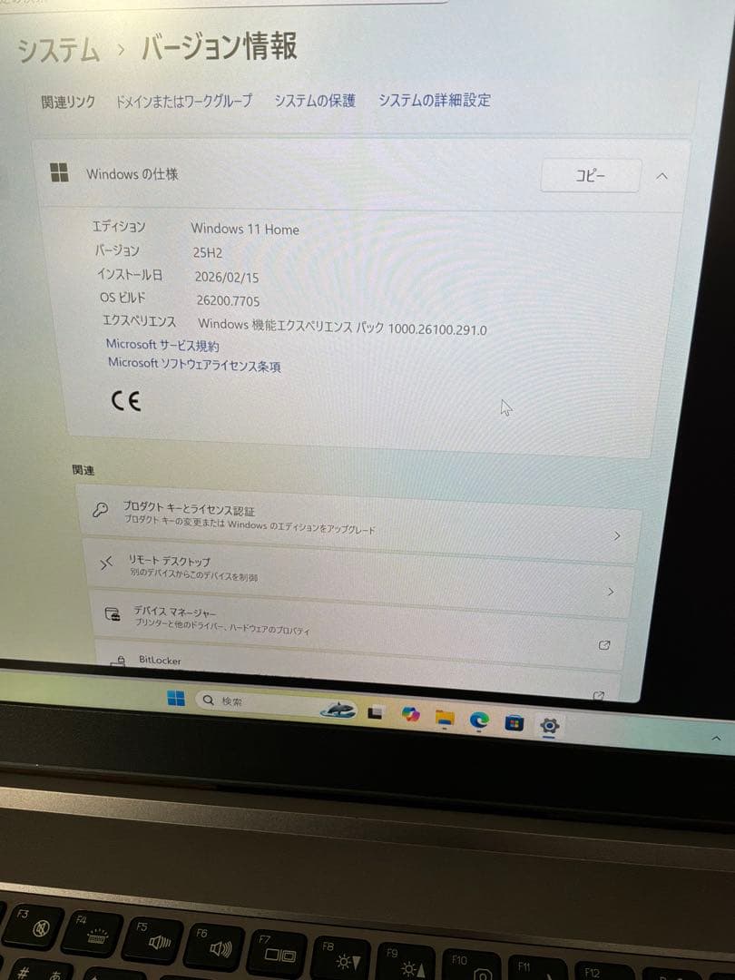 ドスパラ　GALLERIA DL7C-IG-C4 155H 32GB 1TB