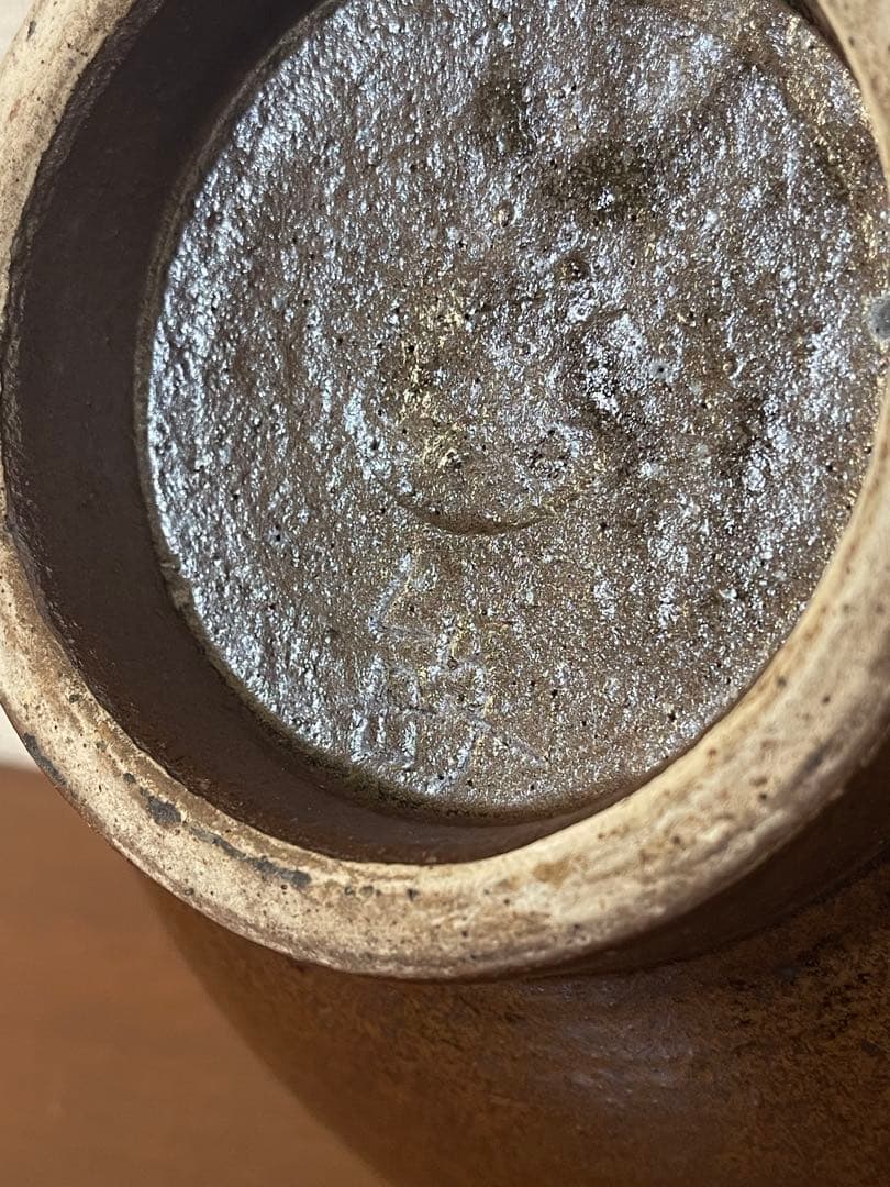 金城次郎実弟 金城敏雄 大鉢 大皿 唐草 壺屋焼 やちむん 25センチ 沖縄