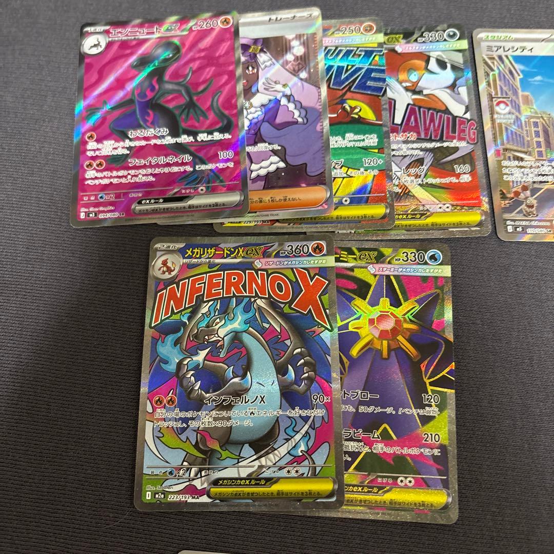 早い者勝ち！ポケモンカード まとめ売り　6ボックス分　ムニキスゼロ　メガドリーム