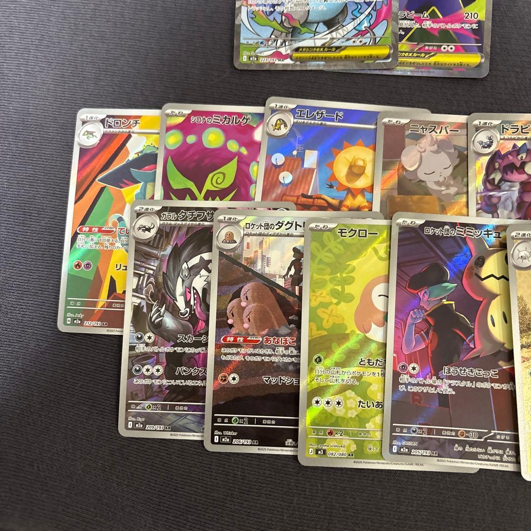 早い者勝ち！ポケモンカード まとめ売り　6ボックス分　ムニキスゼロ　メガドリーム