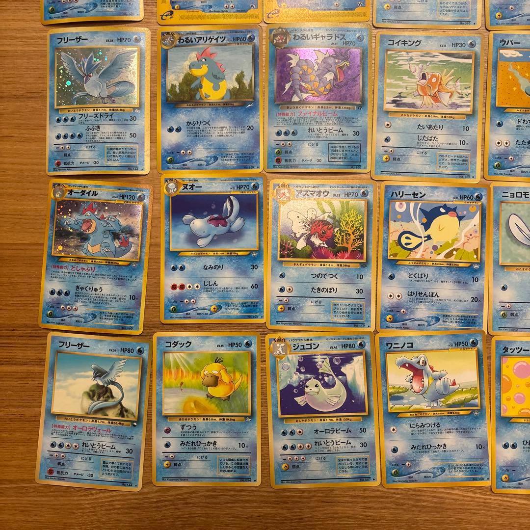 水タイプ ポケモンカード 約45 枚　旧裏