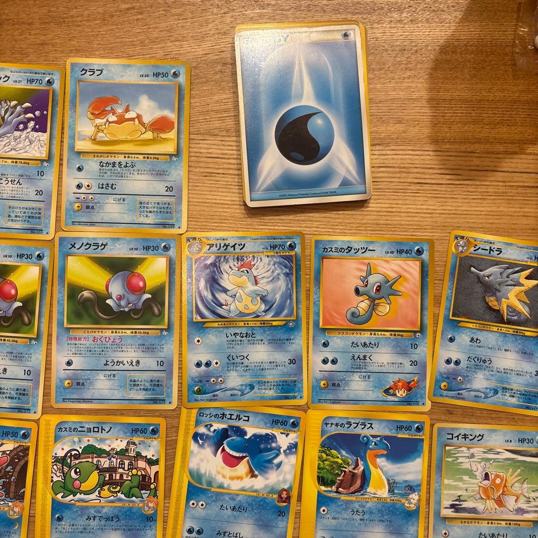 水タイプ ポケモンカード 約45 枚　旧裏