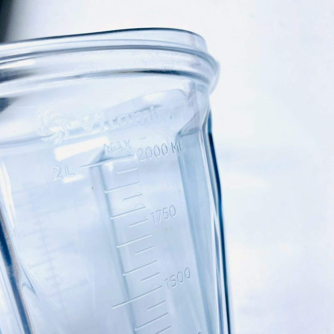 美品　バイタミックス　TNC5200 高性能ブレンダー　VM0111 ブラック