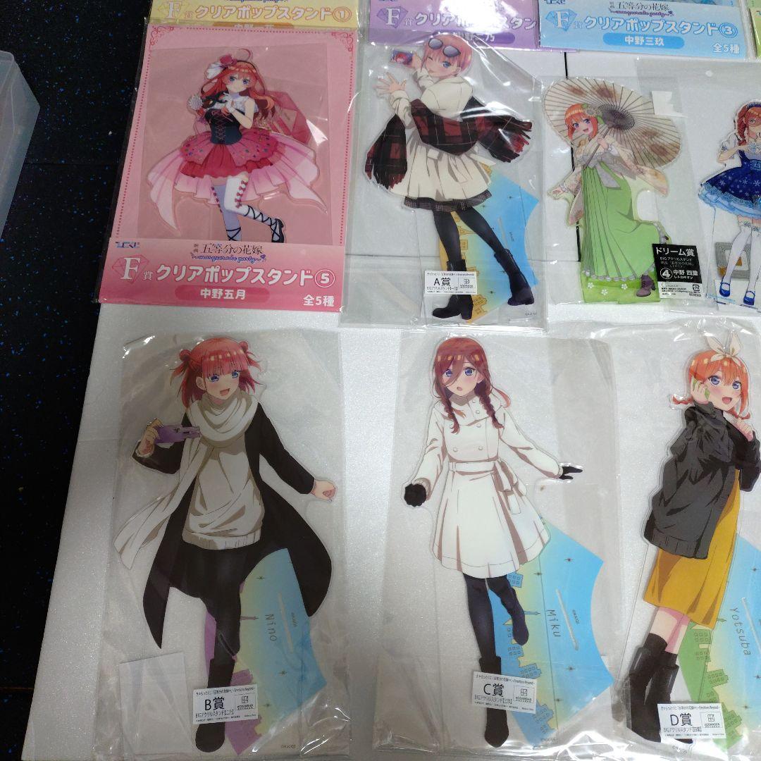 五等分の花嫁　アクリルスタンドパネル 合計80枚　まとめ売り