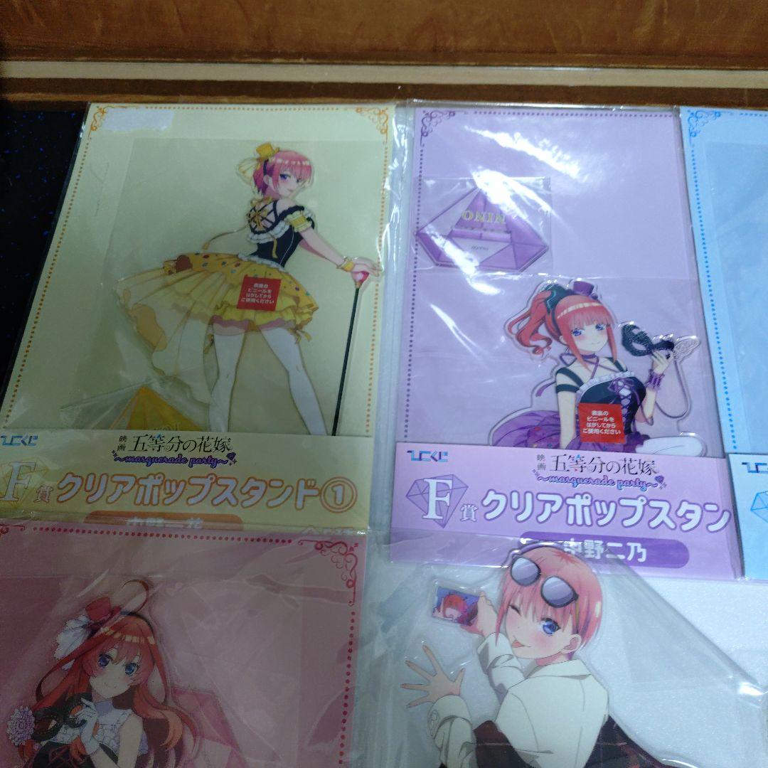 五等分の花嫁　アクリルスタンドパネル 合計80枚　まとめ売り