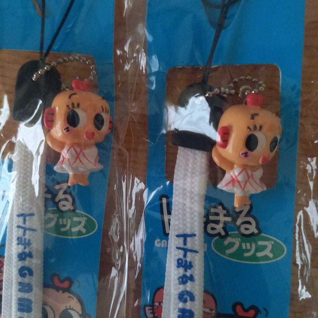 蒲郡競艇　ストラップ