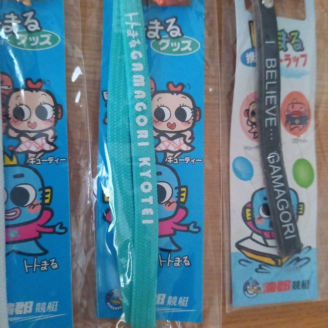 蒲郡競艇　ストラップ