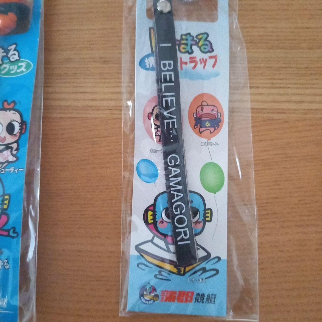 蒲郡競艇　ストラップ