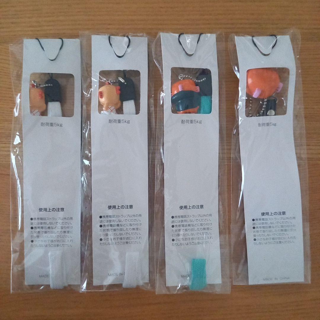 蒲郡競艇　ストラップ