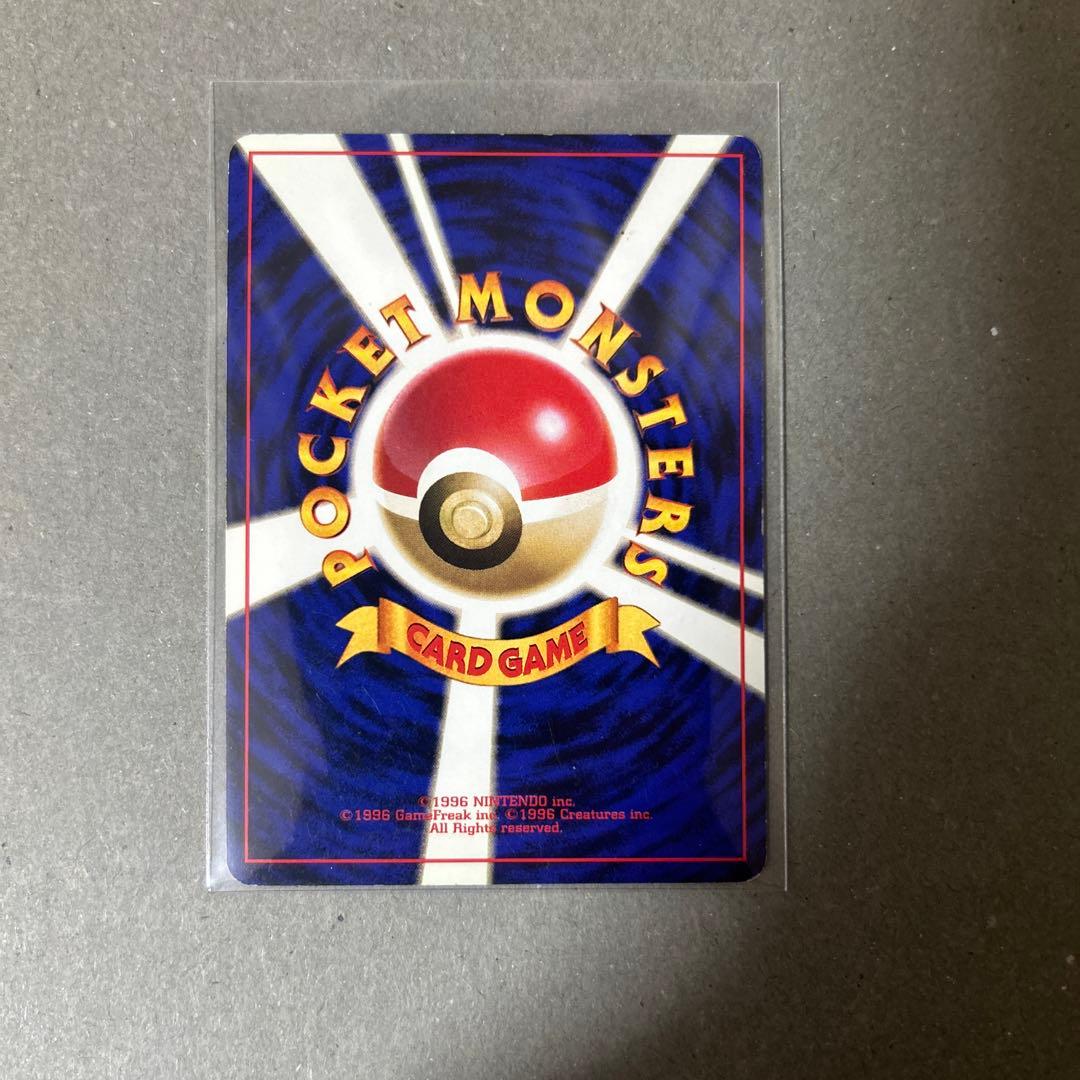 旧裏　ポケモンカード カイリュー ★ 第3弾拡張パック 化石の秘密