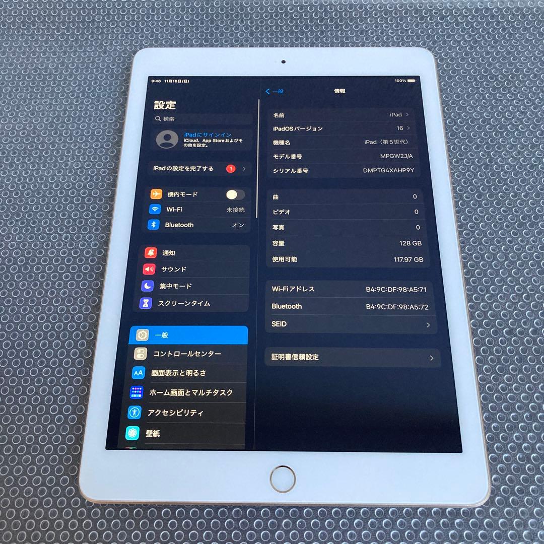 3163【早い者勝ち】iPad5 第5世代 128GB WIFIモデル☆