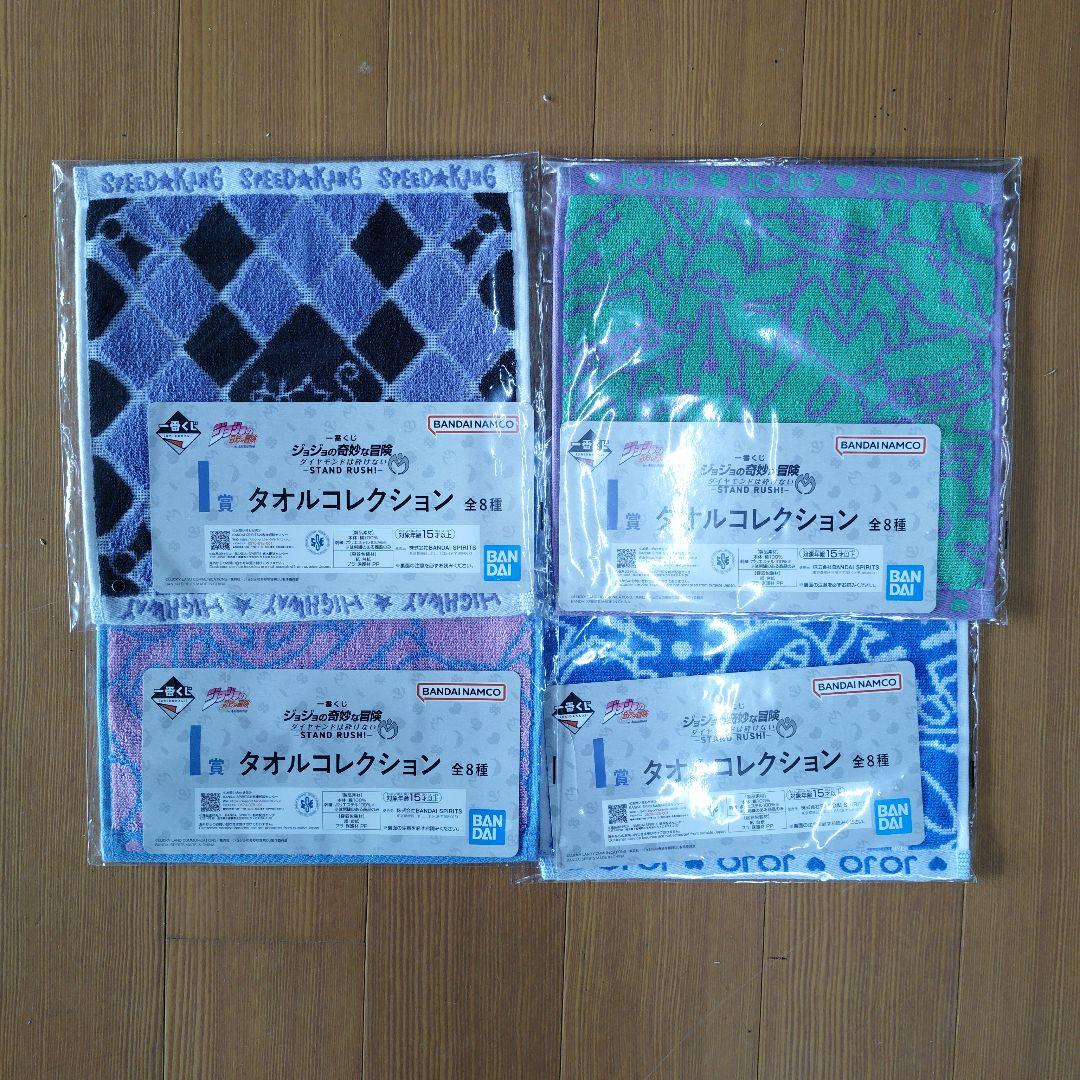 ジョジョの奇妙な冒険 G賞6種コンプリート【おまけつき】