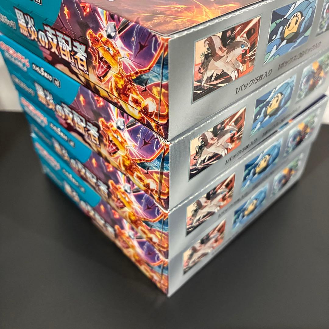 黒炎の支配者　シュリンクなし　4箱セット　新品未開封