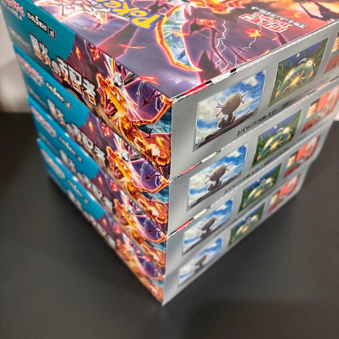 黒炎の支配者　シュリンクなし　4箱セット　新品未開封