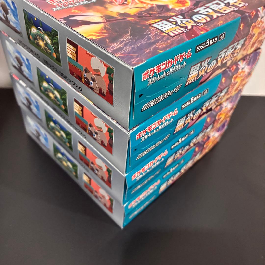 黒炎の支配者　シュリンクなし　4箱セット　新品未開封