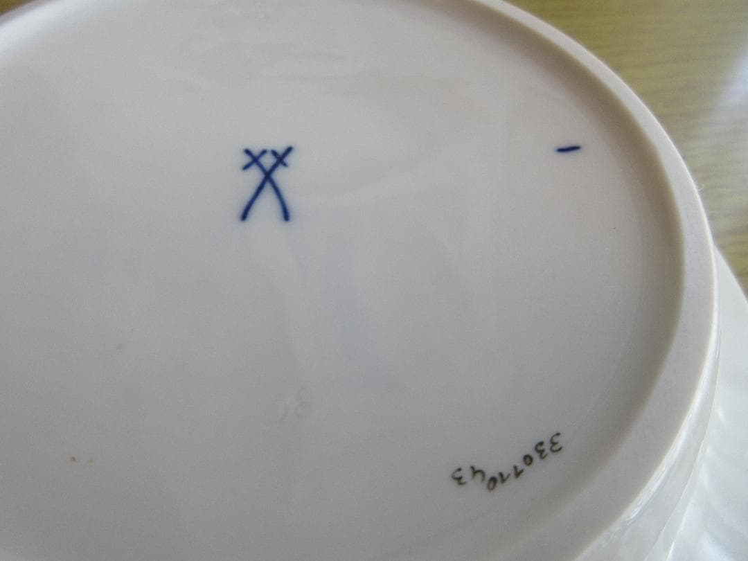 マイセン　ドラゴン　龍　灰皿　大