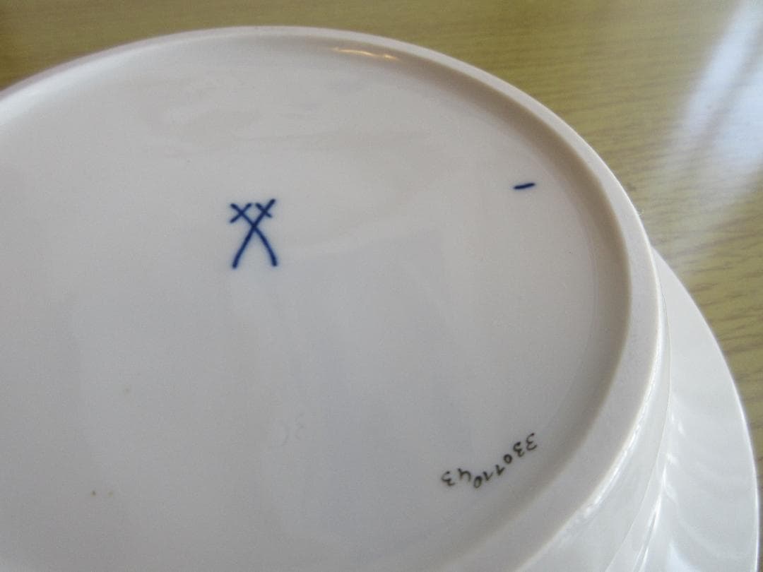 マイセン　ドラゴン　龍　灰皿　大