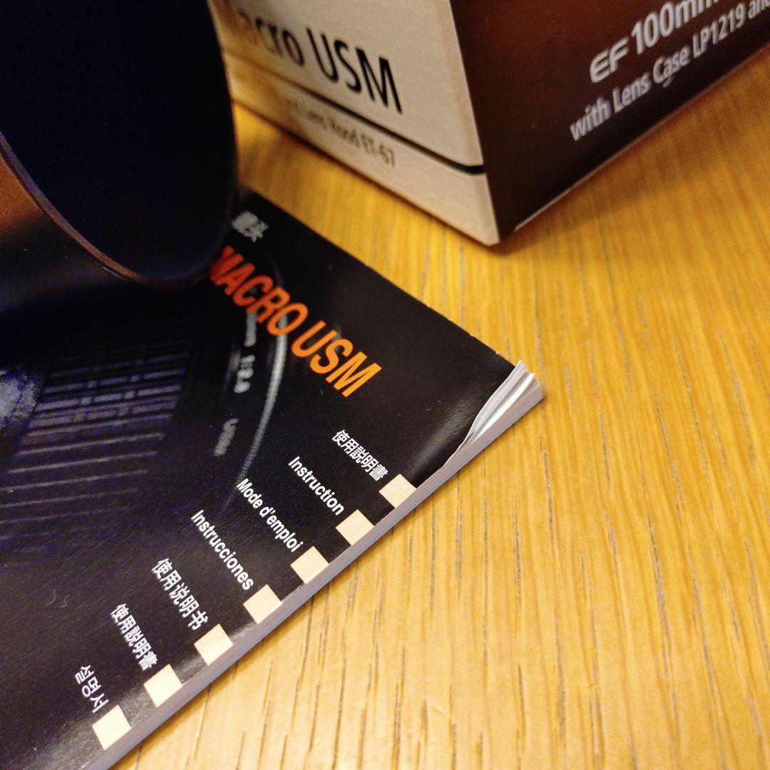 CANON EF100mm F2.8 Macro USM 単焦点マクロレンズ