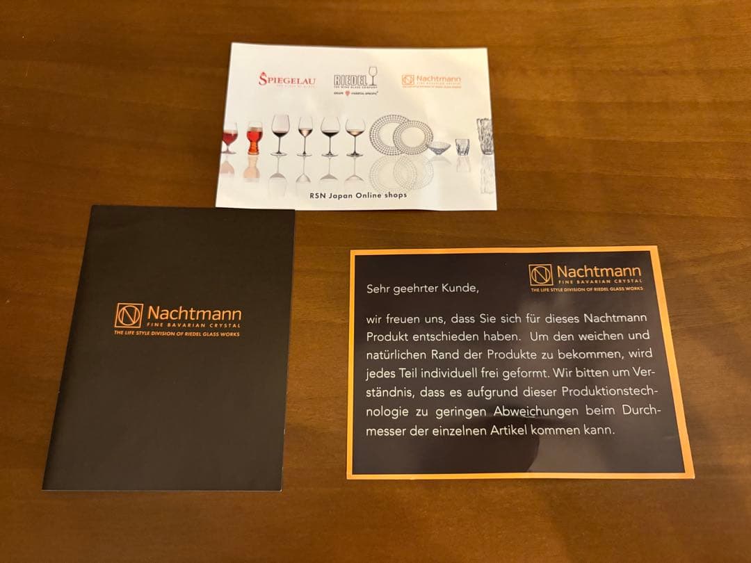 【新品】ナハトマン Nachtmann 金魚 ガラス プレート2枚セット26cm