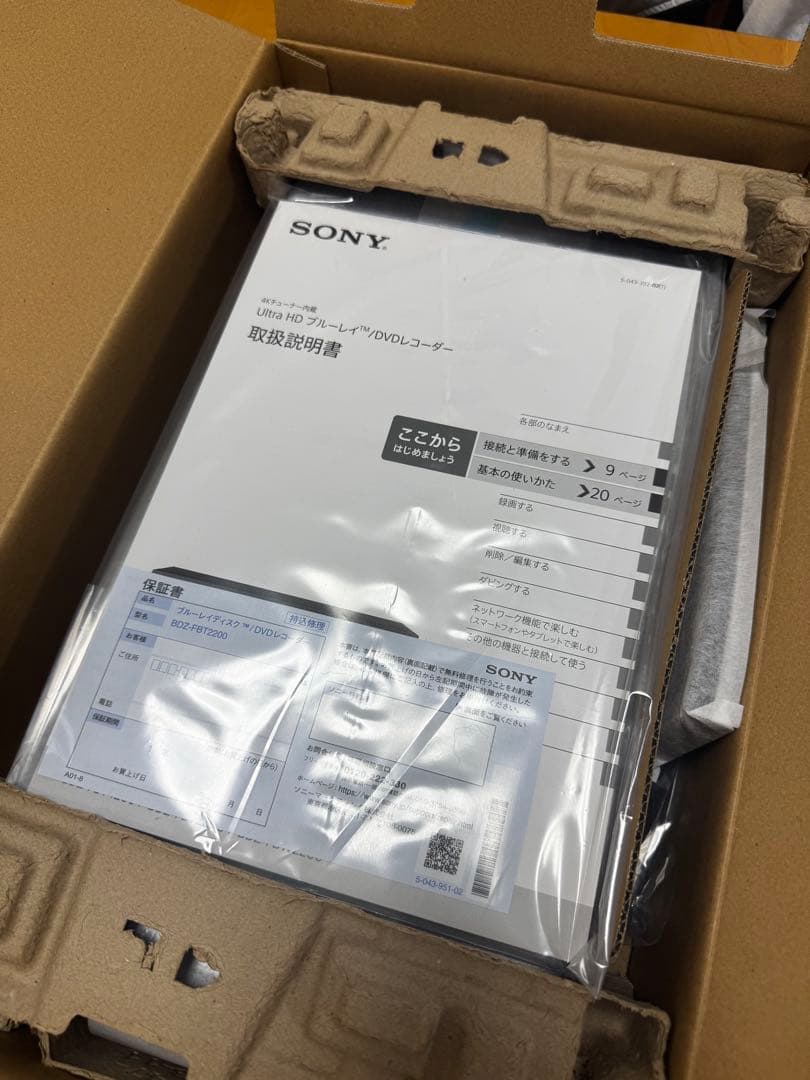 SONYブルーレイレコーダー4K FBT2200 新品未使用