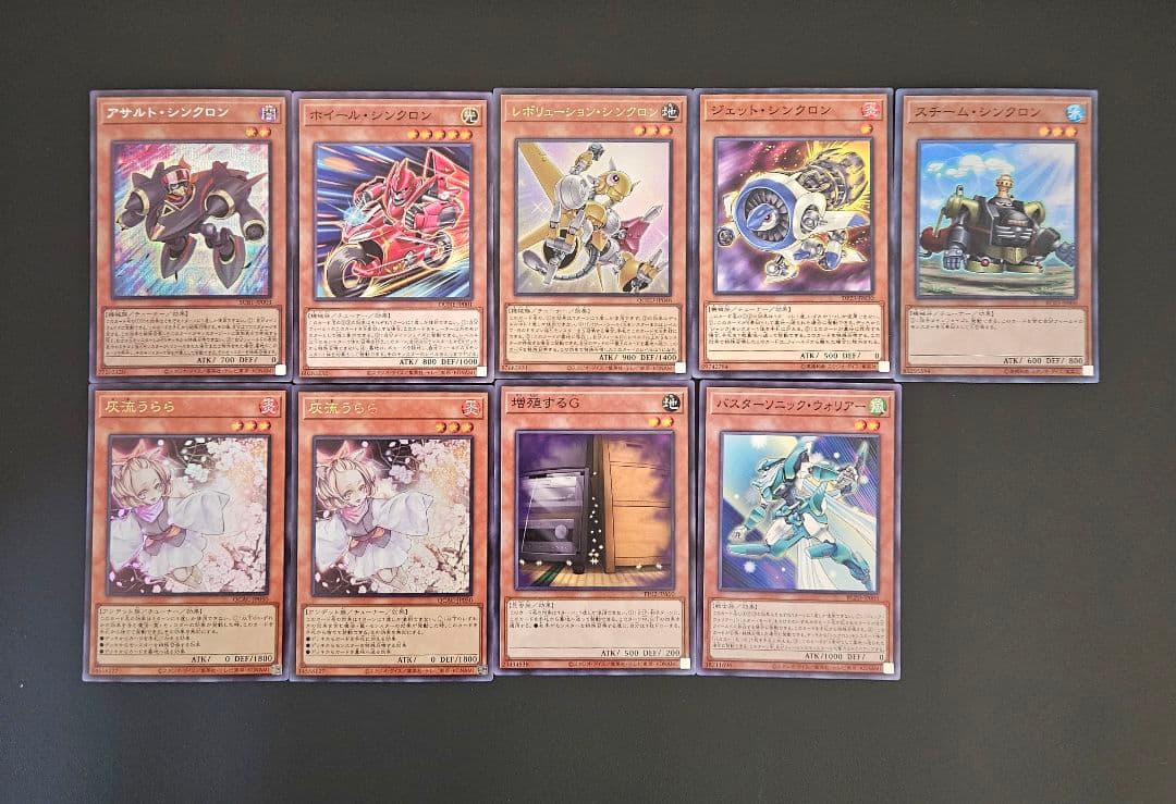 遊戯王 【本格構築】シンクロン 構築済みデッキ スターダスト ジャンク