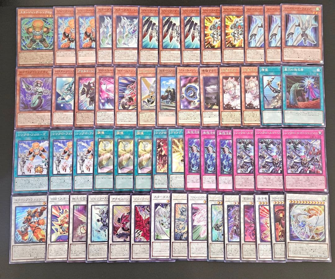 遊戯王 【本格構築】シンクロン 構築済みデッキ スターダスト ジャンク