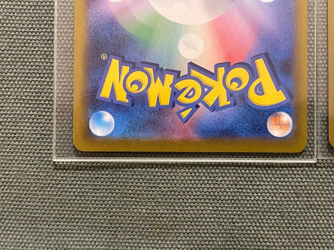 メイのはげましSAR & SR ムニキスゼロ【ポケモンカード】