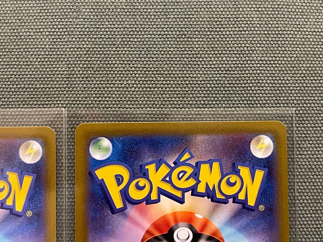 メイのはげましSAR & SR ムニキスゼロ【ポケモンカード】