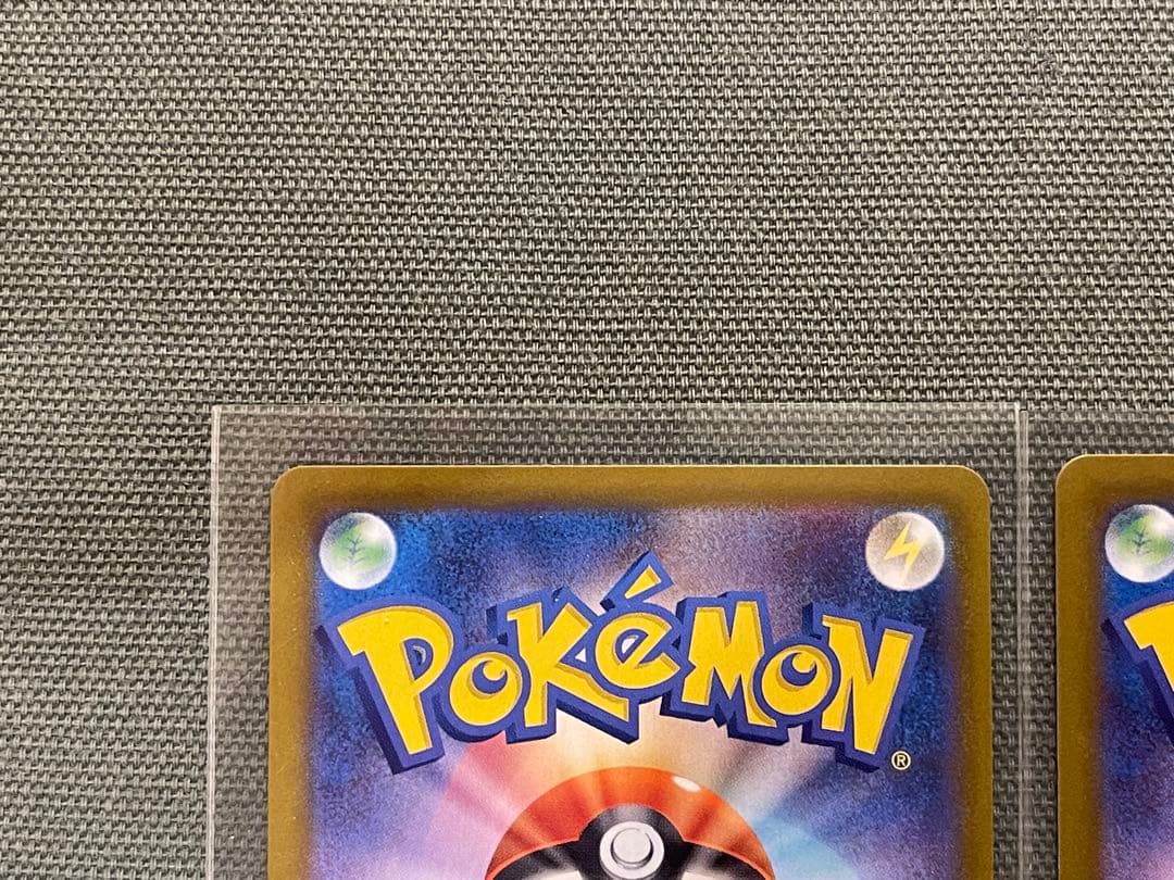 メイのはげましSAR & SR ムニキスゼロ【ポケモンカード】