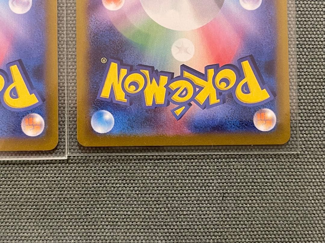 メイのはげましSAR & SR ムニキスゼロ【ポケモンカード】