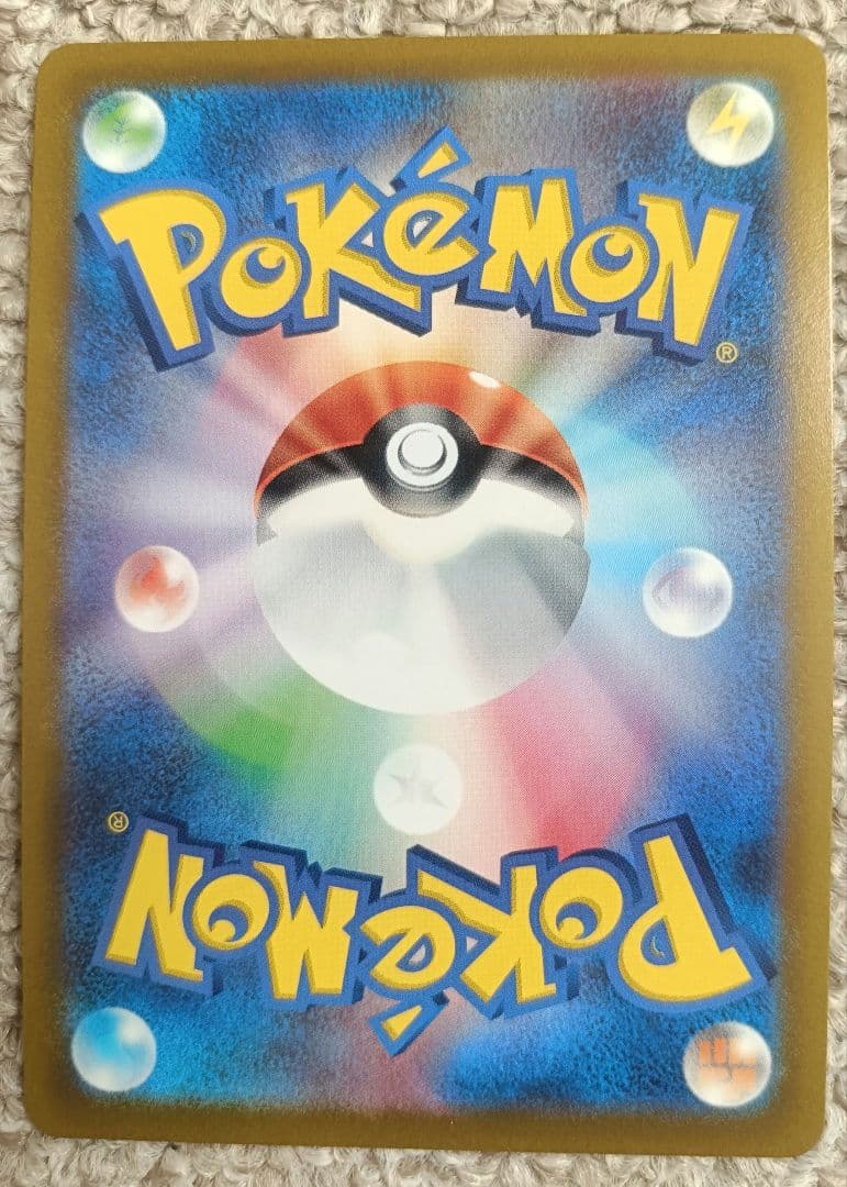 ポケモンカード　イーブイヒーローズ ブイズV　SR　コンプ　セット