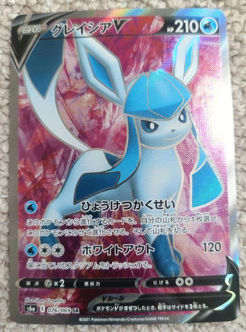 ポケモンカード　イーブイヒーローズ ブイズV　SR　コンプ　セット