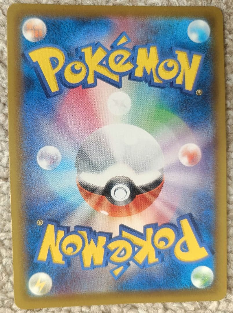 ポケモンカード　イーブイヒーローズ ブイズV　SR　コンプ　セット