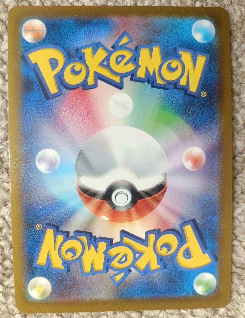 ポケモンカード　イーブイヒーローズ ブイズV　SR　コンプ　セット