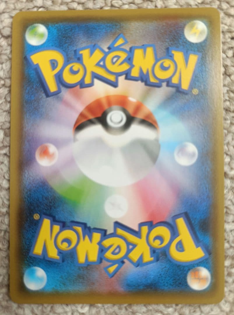 ポケモンカード　イーブイヒーローズ ブイズV　SR　コンプ　セット