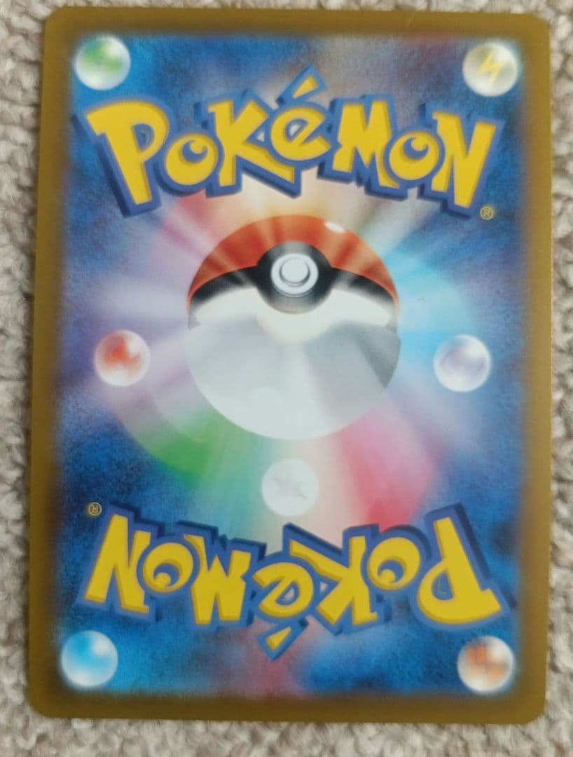 ポケモンカード　イーブイヒーローズ ブイズV　SR　コンプ　セット