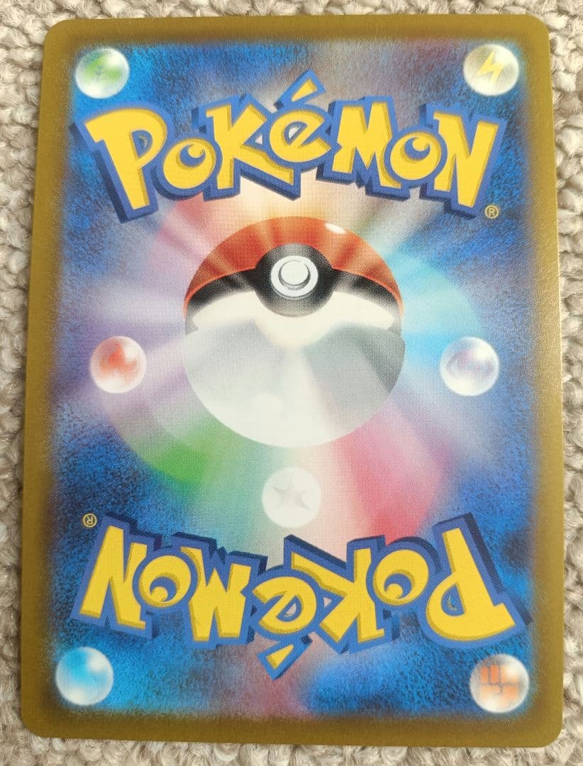 ポケモンカード　イーブイヒーローズ ブイズV　SR　コンプ　セット