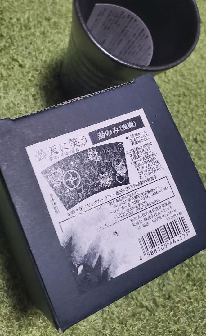 曇天に笑う　3WAY缶バッジ　くじメイト　曇天火　金城白子　非売品　湯のみ　風魔