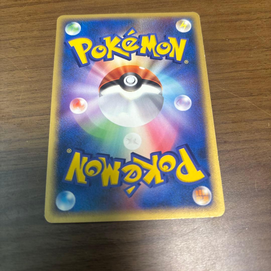 ピカチュウ ● 拡張パック 伝説の飛翔 037/082