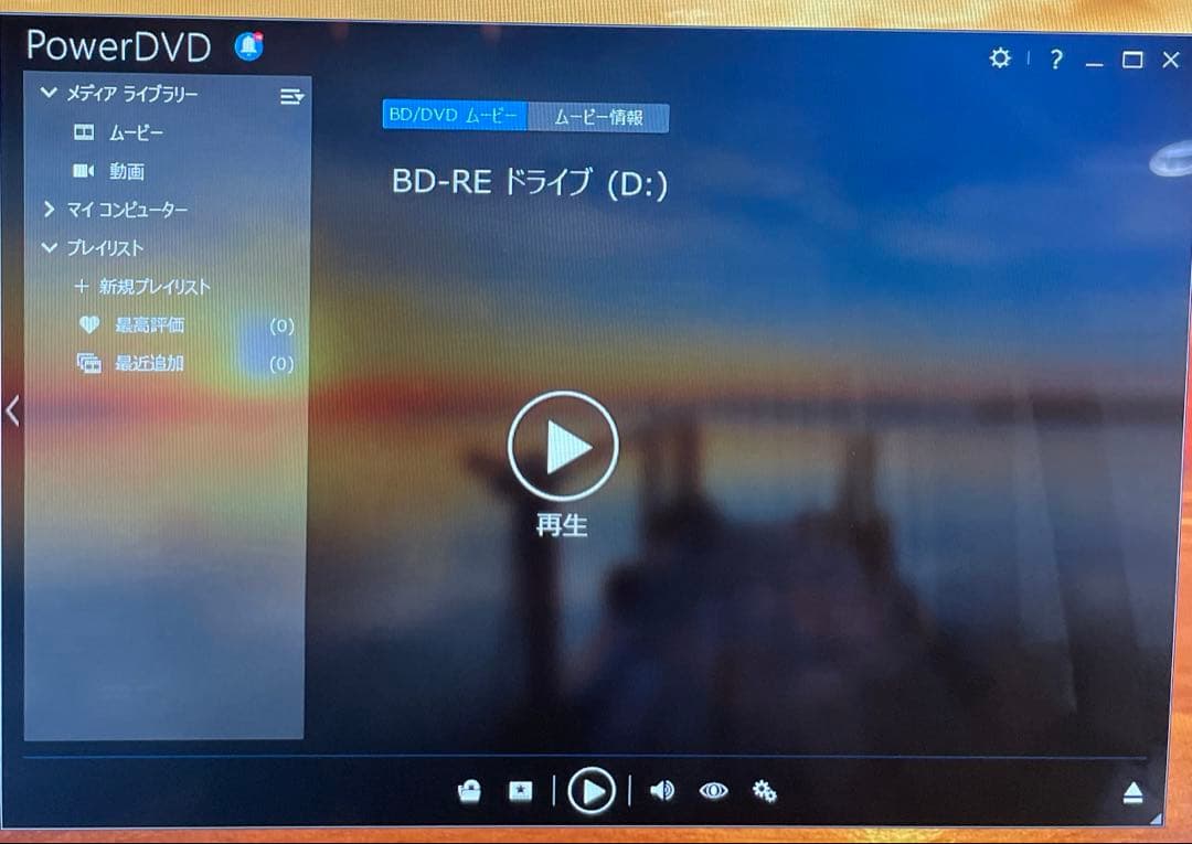 <週末特価>NEC一体型デスクトップPC-DA970MAB M.2SSD+HDD
