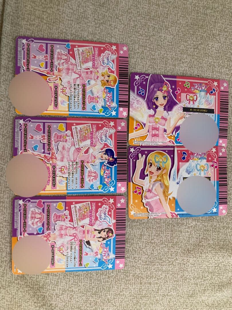 アイカツカード オーロラキスコーデ 5枚セット