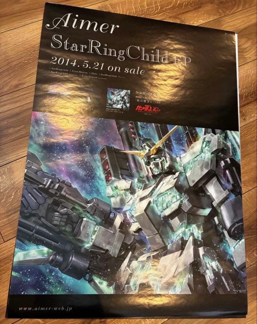 Aimer　Star Ring Child　ポスター