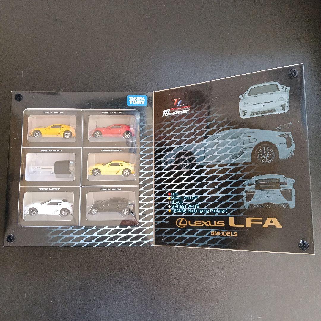 LEXUS LFA 5モデルセット　新品未開封