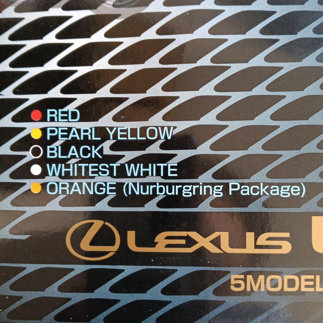 LEXUS LFA 5モデルセット　新品未開封