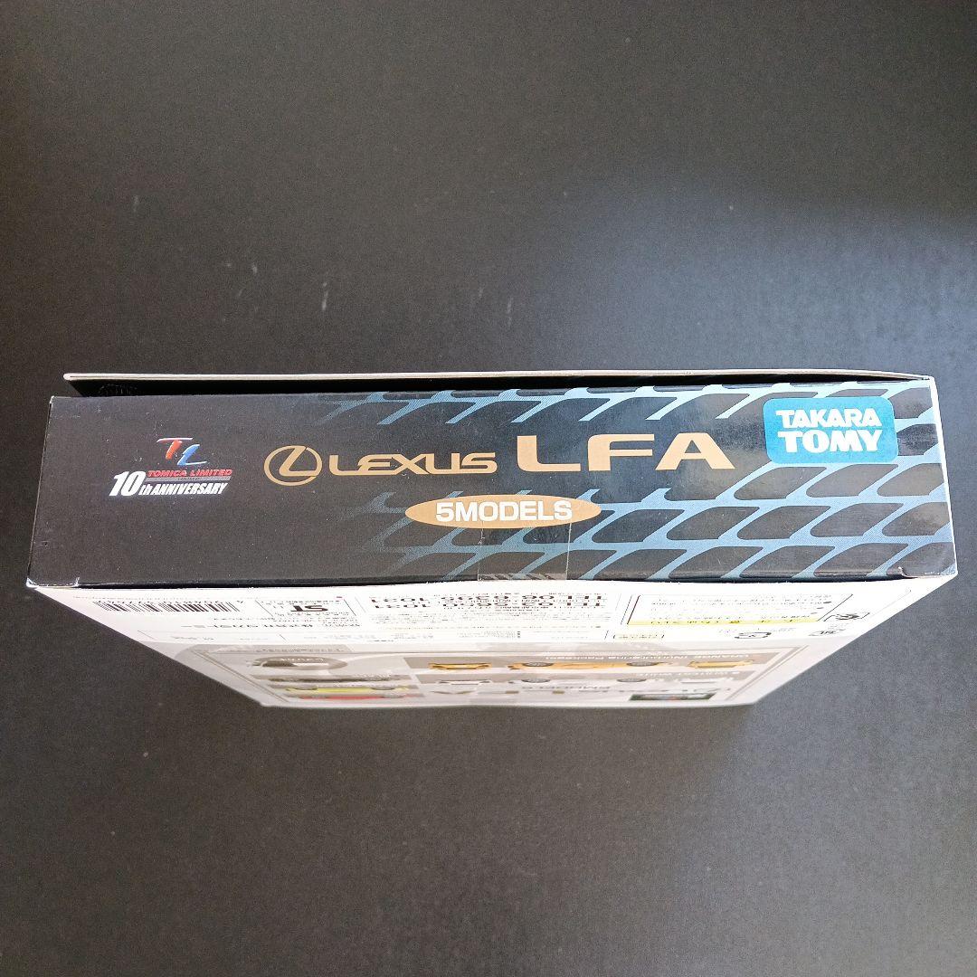 LEXUS LFA 5モデルセット　新品未開封