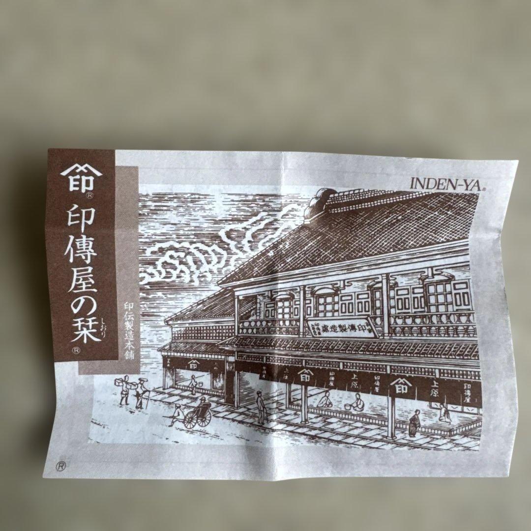 となりのトトロ伝統印伝シリーズ　②小銭入（赤）